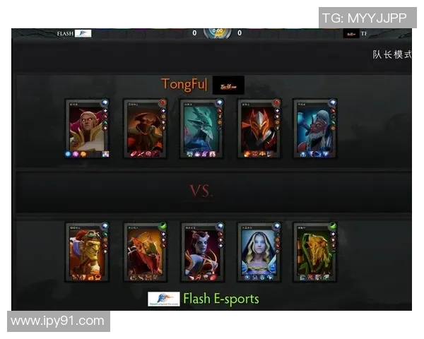 dota比赛中的选ban流程-DOTA比赛中的选Ban流程解析-dota比赛中的选ban流程