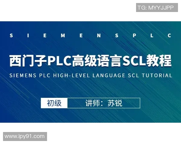 iet八进四比赛视频-迈向更强挑战的勇气展示 IEC(显钰教练英语学习服务中心八进四联赛战略拼演的全过程呈现与行动剖析)视频观看报告-iet八进四比赛视频